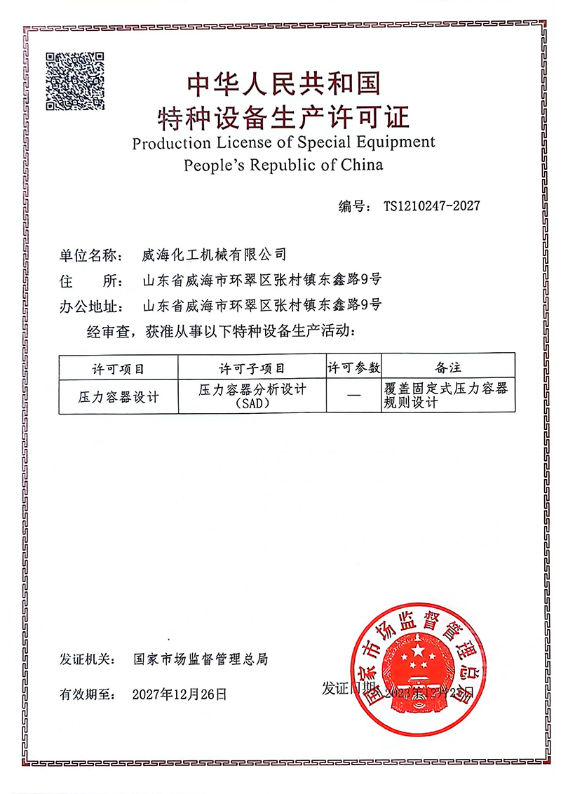 設(shè)計(jì)證2023.jpg 設(shè)計(jì)證2023.jpg